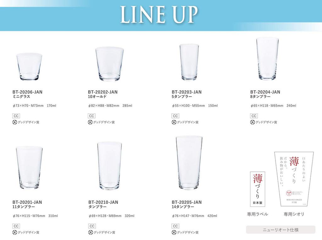 Toyo Sasaki Glass Tumbler Glass New Riot Tumbler 320ml Set of 60 Made In Japan Dishwasher Safe Good Design Award Glass Cup Glass Cup Beer Glass
