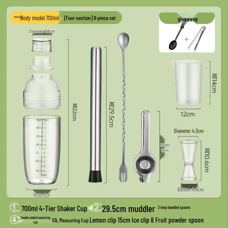 Qiwei Hand-Muddled Lemon Tea Shaker Set