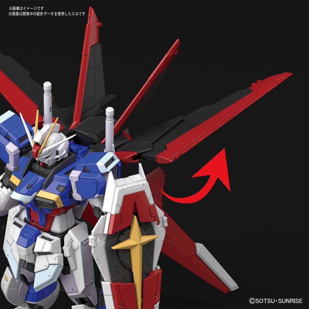 RG Mobile Suit Gundam SEED DESTINY Force Impulse Gundam 1144 Scale Pre-Colored Plastic Model