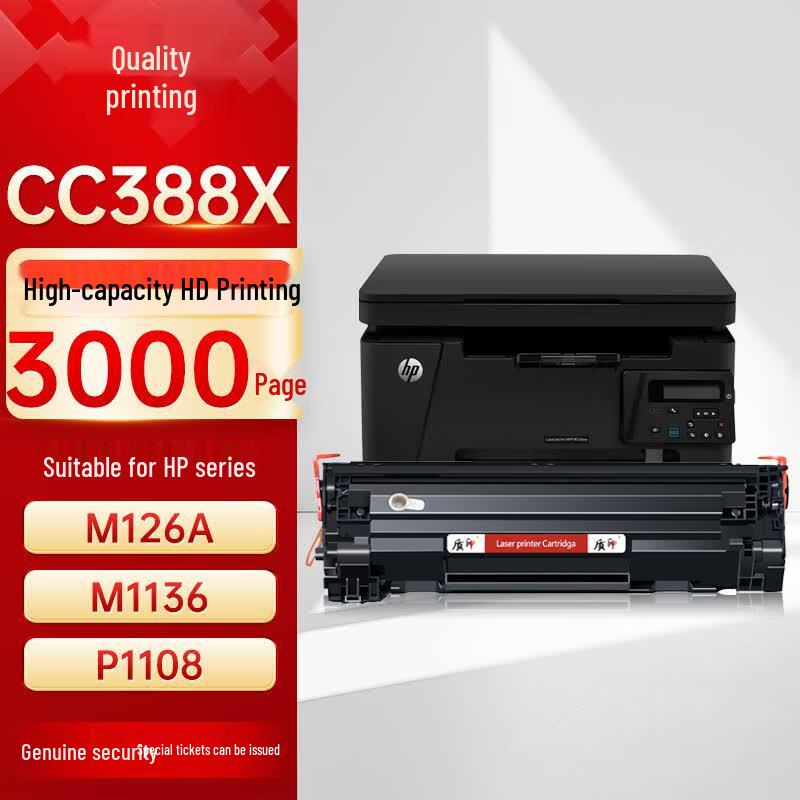 Compatible HP CC388A/CC388X Black Toner Cartridge