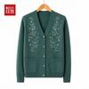 Hodo Women's Floral V-Neck Knit Cardigan