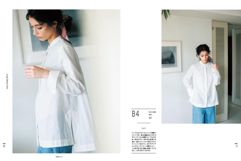 Think Sewing Book Warming Life Pattern's (Heart Series)