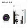 Bayer A9pro Smart Sterilizing Sonic Electric Toothbrush CN Plug (adapter Included)