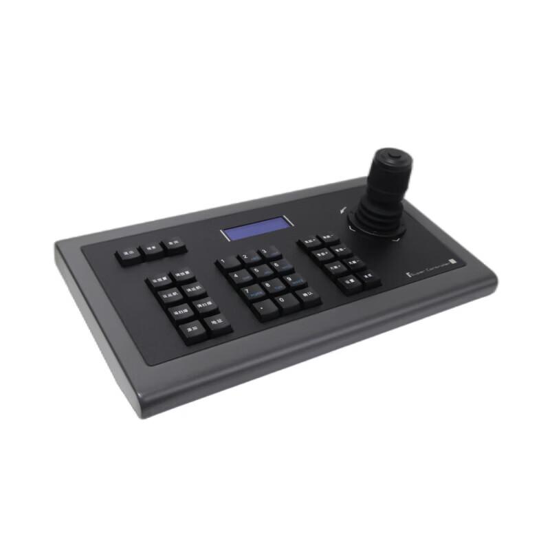 Lingxida Video Conference Analog Control Keyboard (CN version)