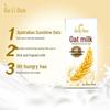 Yili Guli Duo Oat Milk