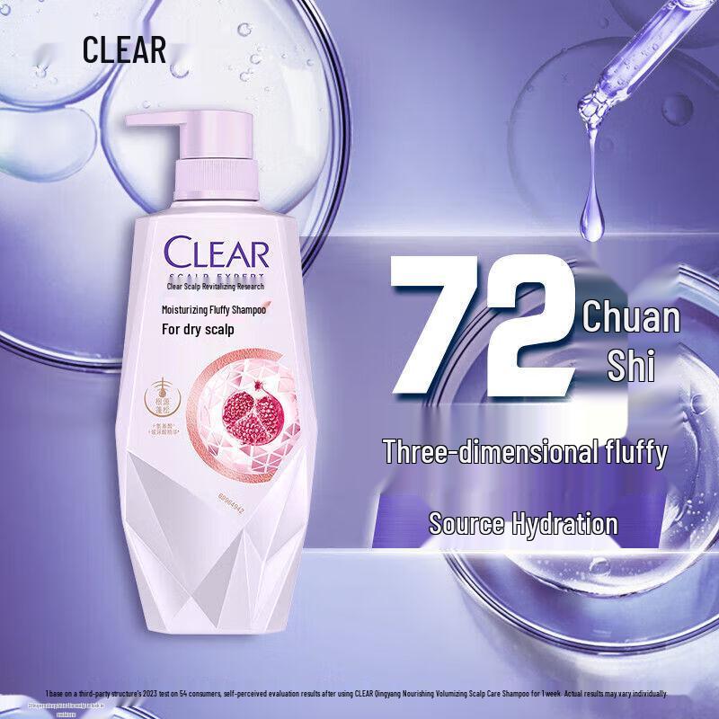 

CLEAR Scalp Care Nourishing Volumizing Shampoo