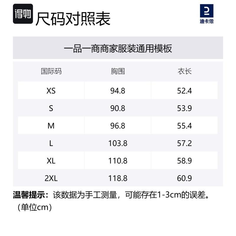 Decathlon Crew Neck Quick Dry Breathable Short Sleeve T-Shirt Women's Dark Blue