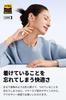 SoundPeats CC Ear Cuff Earphones Wireless Earphones with LDAC Bluetooth IPX5 Up To 24 Hours of Fast Dedicated Dynamic Earphones Gold Award and Award