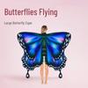 Halloween Cosplay Butterfly Wings Shawl for Stage Performance - Large Rotating Cloak, New European and American Design