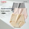 GUJIN Women's 10A Antibacterial High-Waist Cotton Briefs