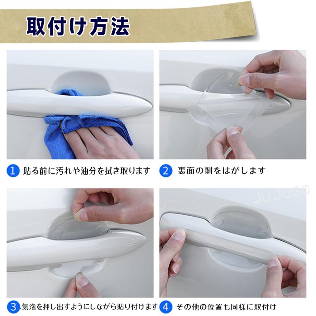 JUJUGO Door Handle Protector, Car Door Guard, Set of 8, Scratch Resistant, Universal Use,