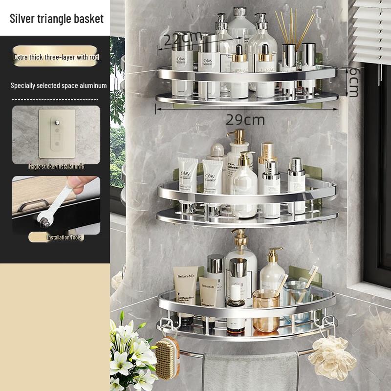 

Zhishi Punch-Free Bathroom Storage Shelf