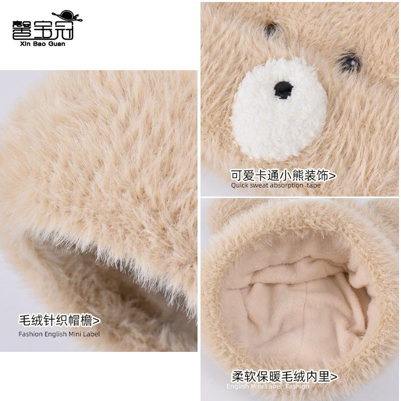 Cute Plush Small Can Hat Women's Winter Ear Protectors, Pullover, Wool Hat Thickened, Cold-proof and Warm, Showing a Small Knitted Hat