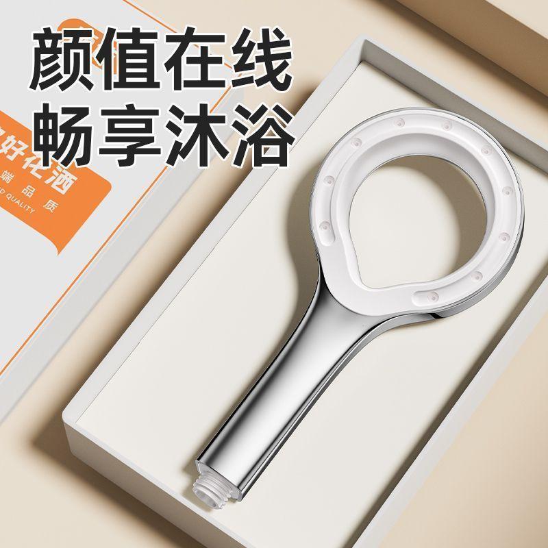 Pressurized Shower Shower Head Household Bath Faucet Bathroom Rain Bath Yuba Pressurized Shower Head