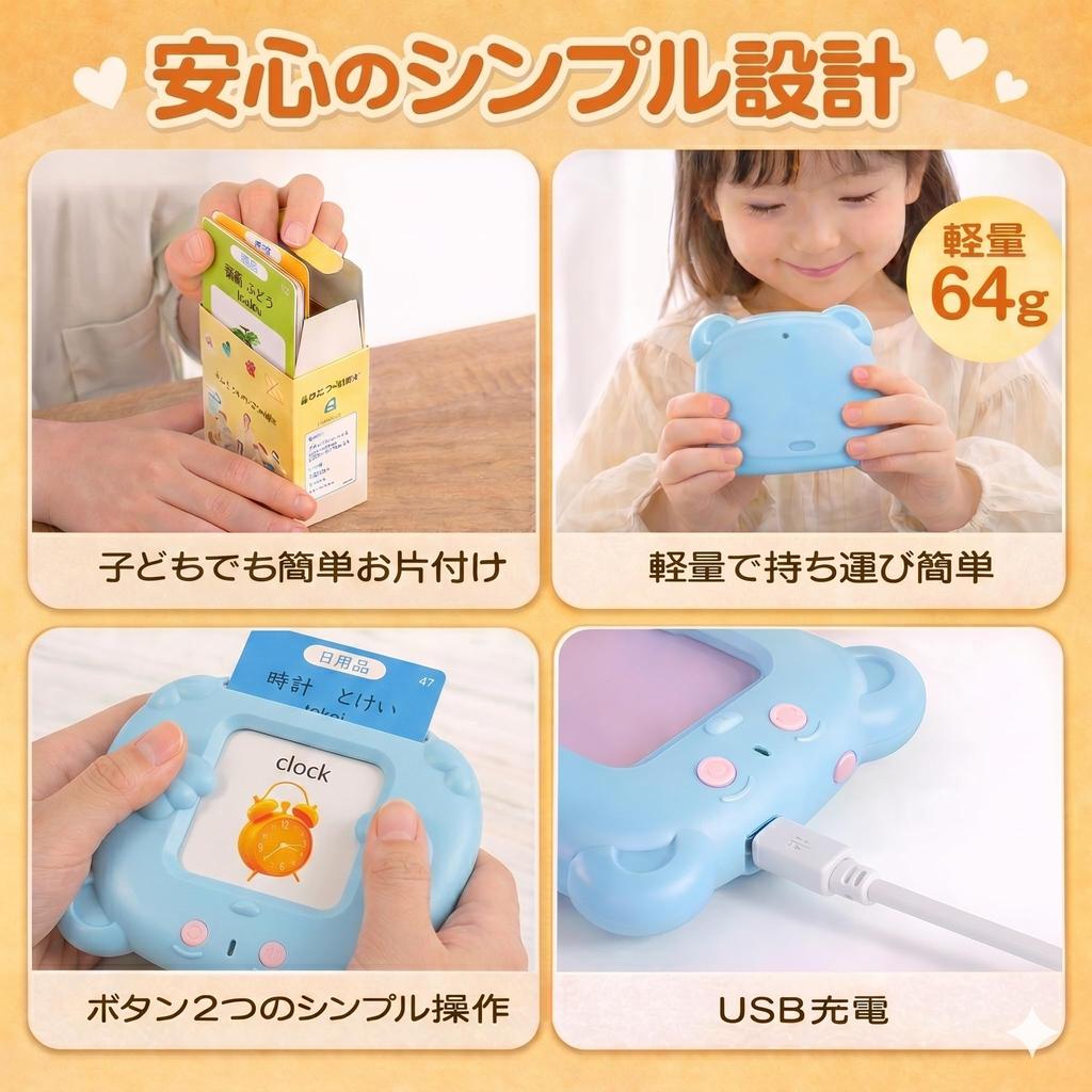 Looren English Flashcards with Audio 510 Includes both English and A large volume set for toddlers and young (255 cards, words) - Japanese. children.