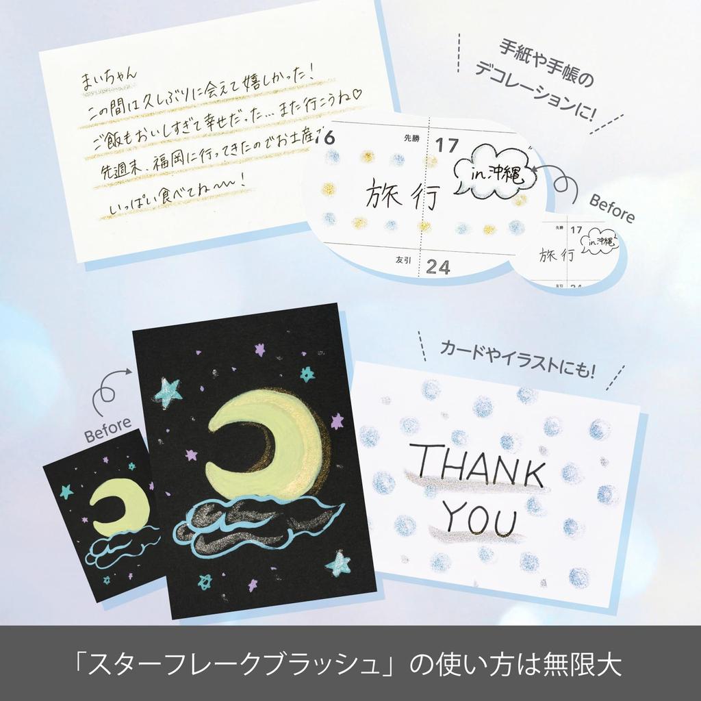 Pentel Color Brush Pen Star Flake Brush Blue XGFHLM-SC