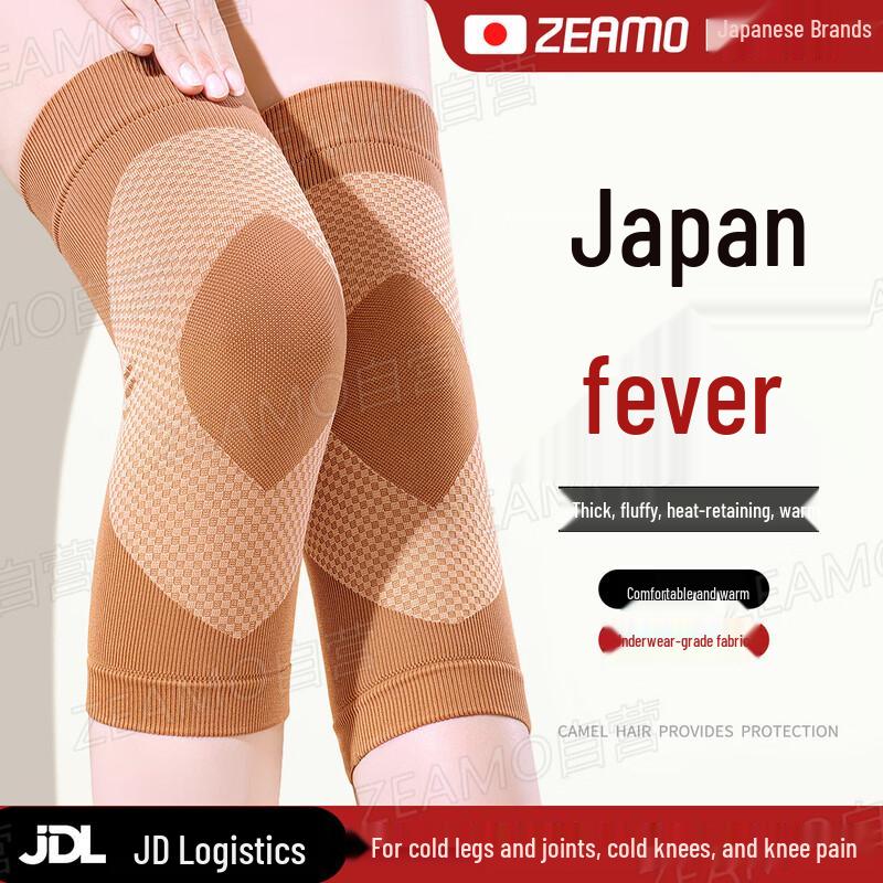 

ZEAMO Japan Miyabi Self-Heating Knee Brace L