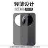 For Xiaomi 17 Ultra Case Matte Transparent Ultra Thin Slimming PC Hard Cover For Mi 17 Ultra Shell Dustproof Non-Slip Bumper
