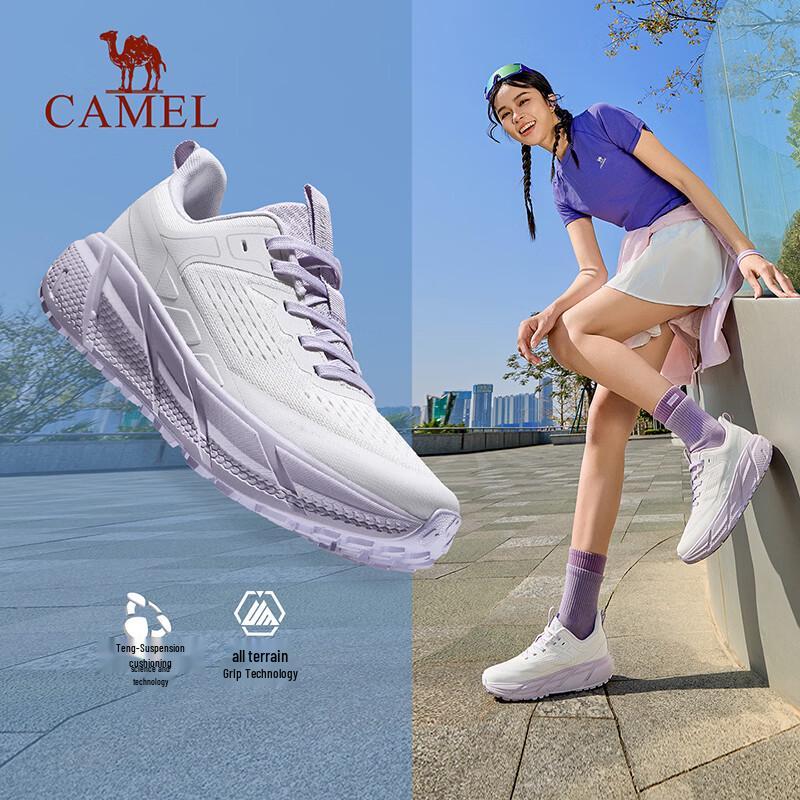 Camel All-Terrain Cloud Cushion Running Shoes