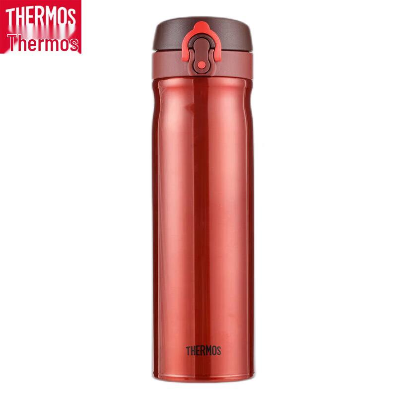 THERMOS TCMB-550-CSS 550ml Insulated Travel Mug