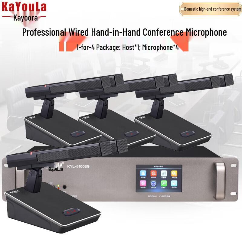 

KaYouLa Professional Wired Conference Microphone System (CN version)