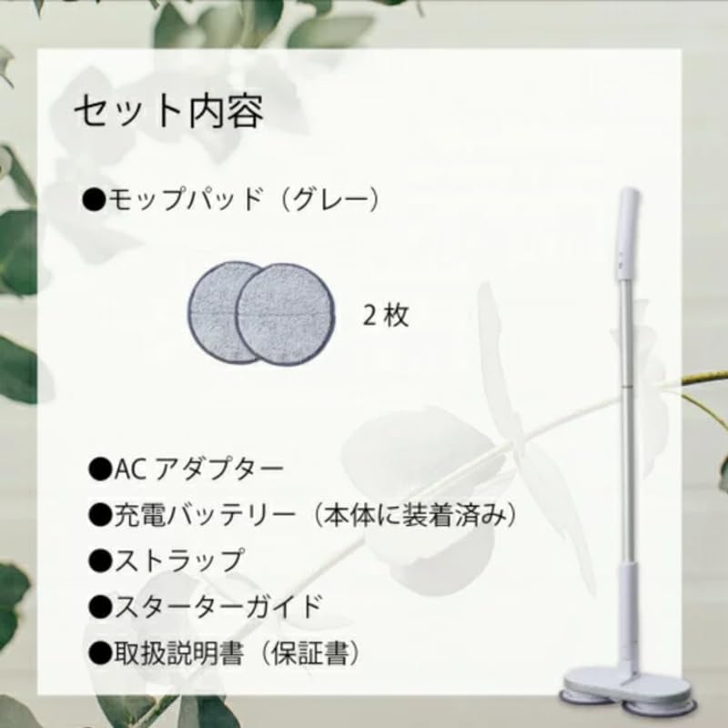 ZJ-MA21-WH Cordless Rotating Mop Cleaner Neo+