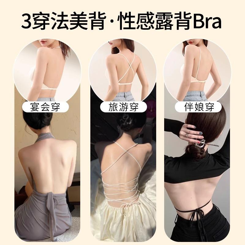 Neck sling beautiful back summer thin collection invisible seamless liquid foundation integrated text