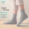 Easy Travel Disposable Socks