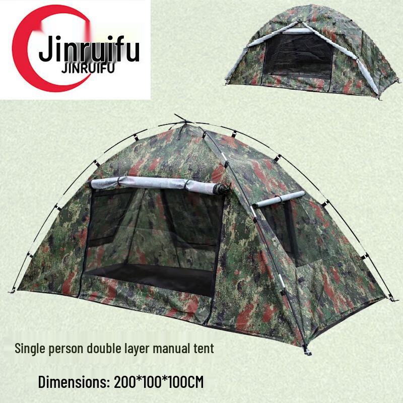 JinRuiFu Single-Person Camouflage Camping Tent