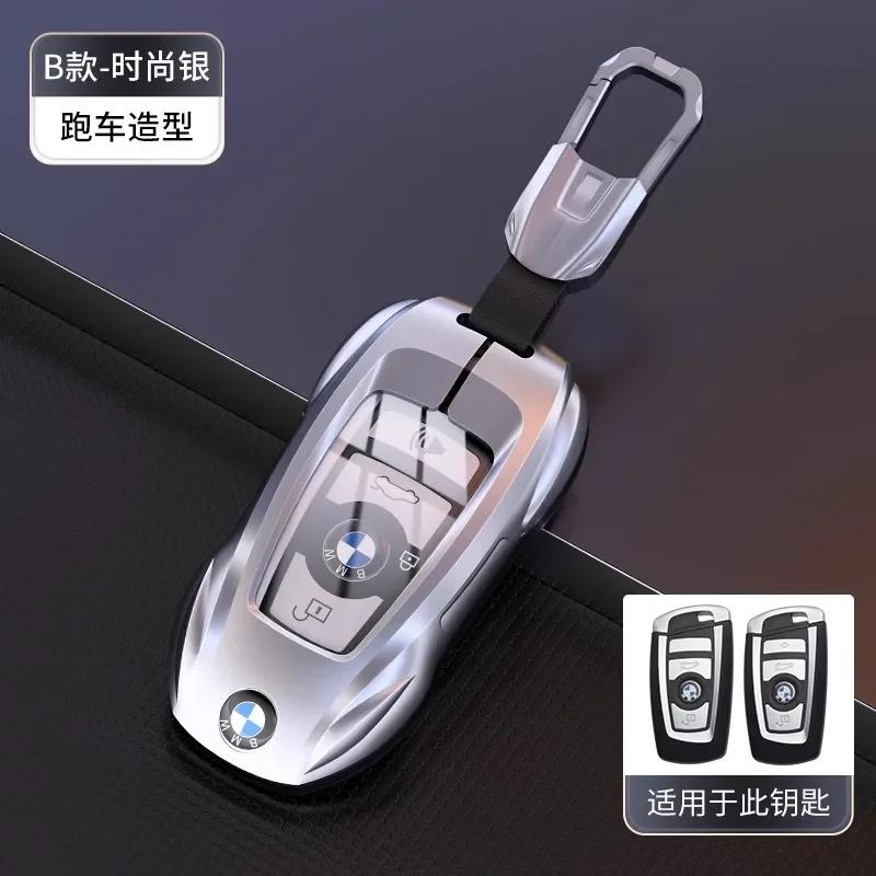 Car Key Case Cover for Bmw F20 G20 G30 X1 X3 X4 X5 G05 X6 X7 G11 F15 F16 G01 G02 F48 Holder Shell Accessories GX6