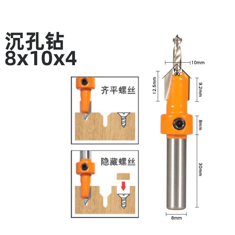 

1 шт. 8/10 мм хвостовик HSS деревообрабатывающий ступенчатый сверло зенковка фреза набор винтов экстрактор Remon Demolition для фрезы по дереву 8x10x4