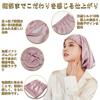 Silk Night Cap Silk Cap Cylindrical Design No Shedding Until Morning Silk Silk Night Cap For Long Hair Hair Cap Prevents Split Ends and Bedhead For