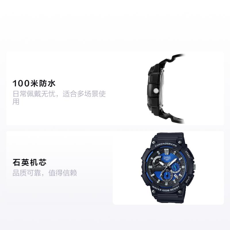 Casio YOUTH Series - Disc Multi-function Pointer, Dynamic and Trendy Waterproof, Quartz Movement, Resin Strap, Japanese and Korean Watch, MCW-200H-2A