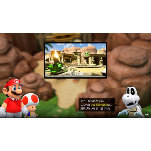 Mario Tennis Ace - Switch