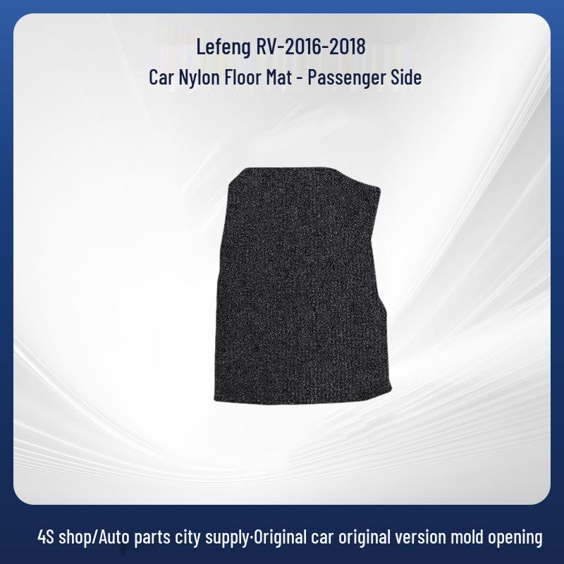 Velour Floor Mats for Chevrolet Sail RV (2016-2018 Models)