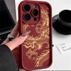 Fashion Oriental Dragon Phone Case For IPhone 17 Air 15 14 16 Pro Max 13 12 11 Plus Cartoon Y2k Protective Shockproof Ins Cover