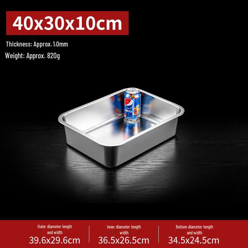Handun Stainless Steel Rectangular Deep Portion Pan