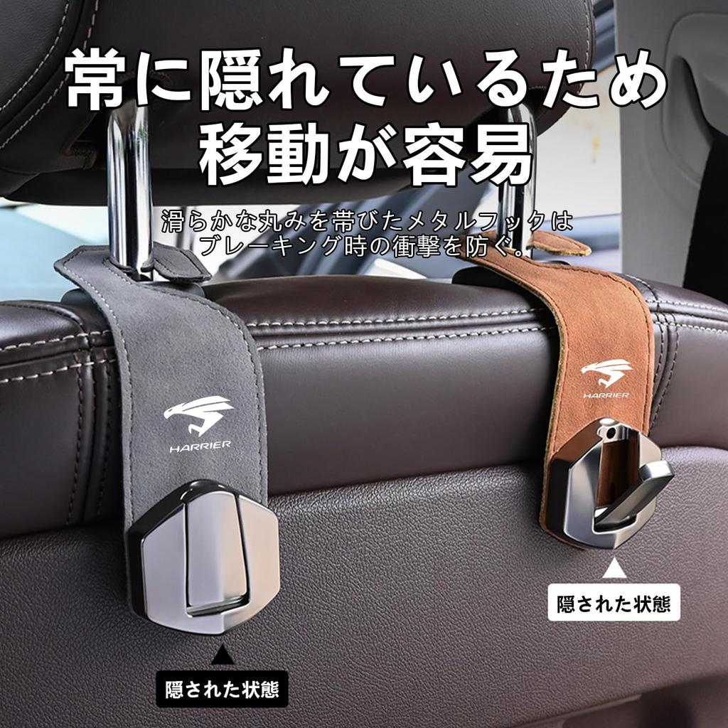 Yamlten Car Set of 2 Car Seat Hooks for Car Furnil Fits Front and Rear Super Strong Load Essential for Organizing Your Magnetic Adsorption for