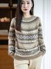 Women's Loose Fit Round Neck Wool Sweater – Lightweight, Comfy & Versatile for Spring and Autumn