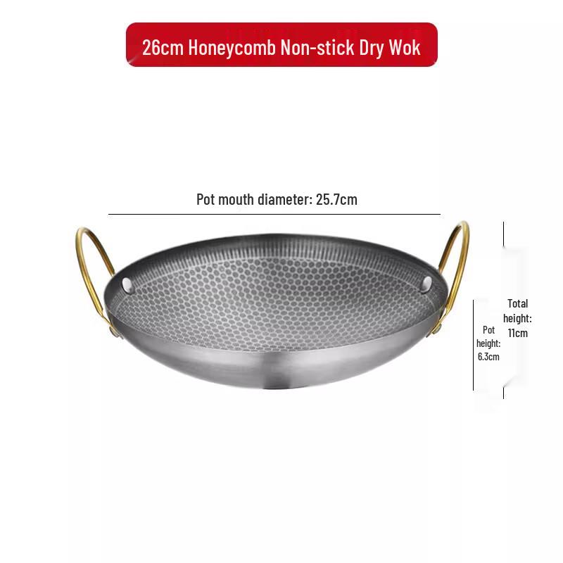 Утолщенный сухой горшок из нержавеющей стали