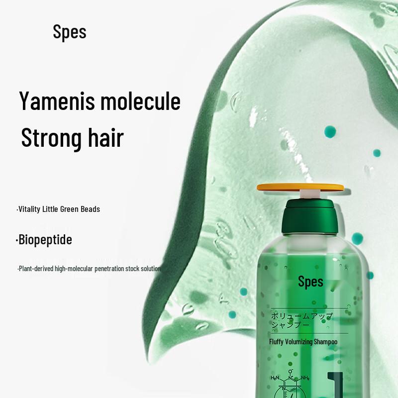 Spes Volumizing & Nourishing Shampoo and Conditioner Set