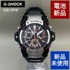 Used New and Unused G-SHOCK GS-1010 Black Silver Battery New Y2K