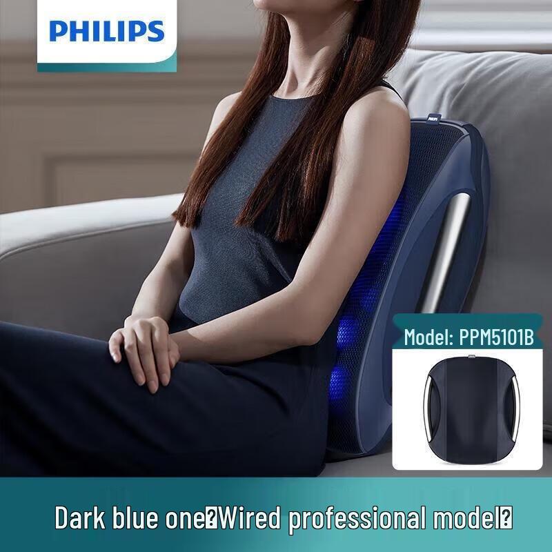 Philips PPM5101B Multi-functional Heat Massager
