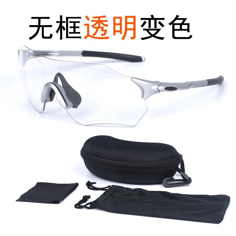 Frameless Polarized Color-Changing Sunglasses For Mountain Off-Road Motorcycle Riding Men's Driving Goggles Windproof Set