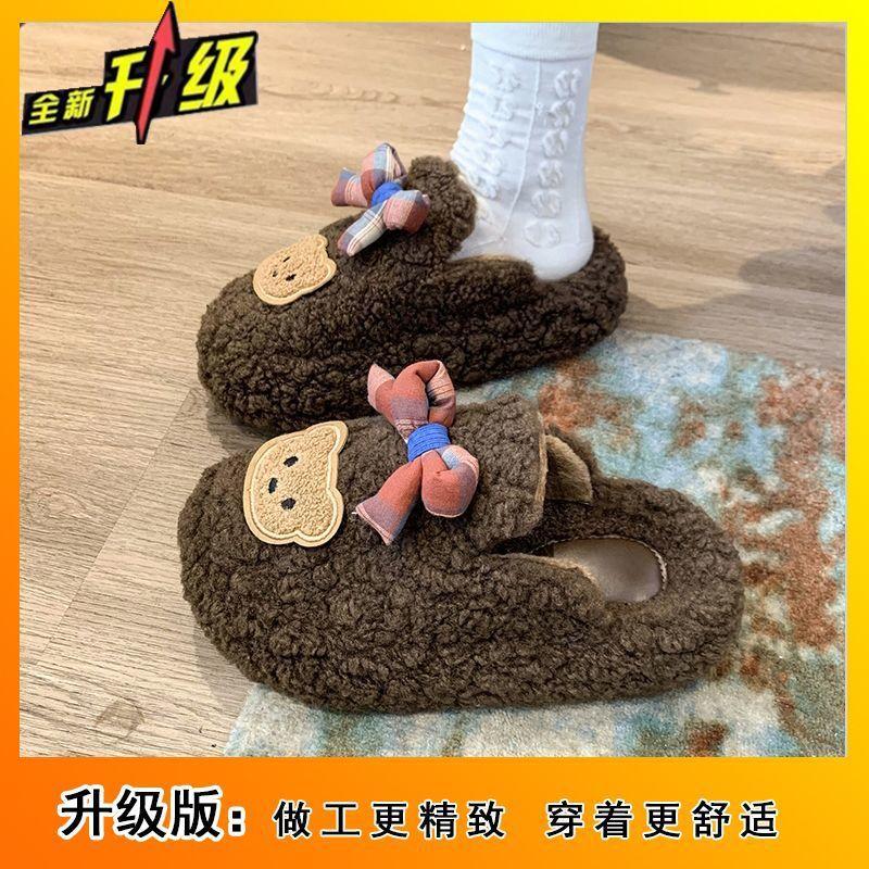 Fashion versatile warm non-slip bag head slippers women's 2025 autumn and winter cartoon cute thick-bottomed fluffy slippers women's outer wear