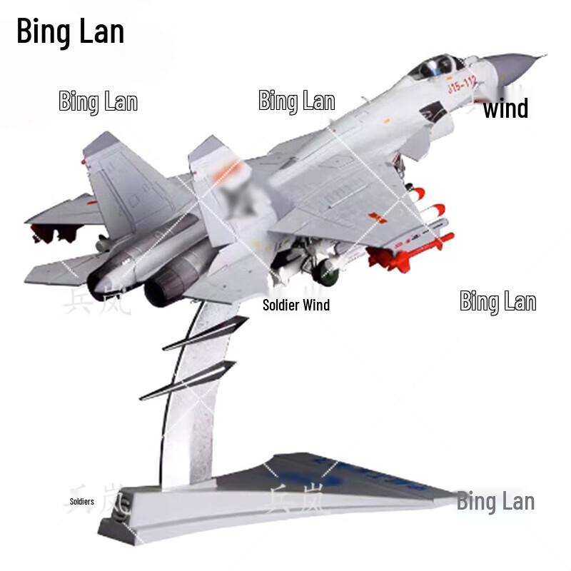 J-15 Flying Shark Fighter Jet Alloy Model