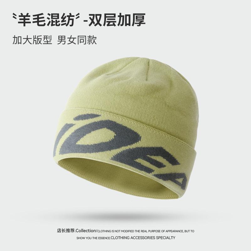 Wool knitted wool hat women's autumn and winter double-layer thickened warm outdoor mountaineering cold-proof versatile fashion knitted hat