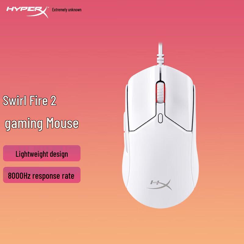 

HyperX Pulsefire Haste 2 Wired Gaming Mouse