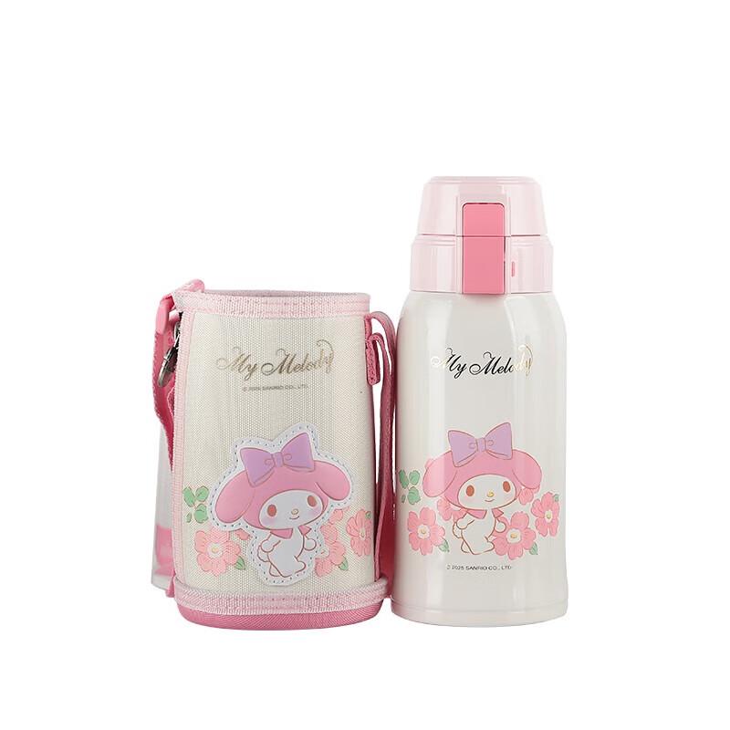 BEDDYBEAR Kids Retro Dual-Drink Insulated Bottle