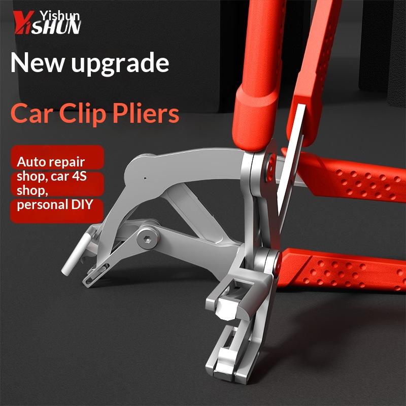 1PC Car Clip Removal Pliers Automotive Tool for Effective Trim and Repair